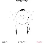 M【浴衣即日発送】の画像