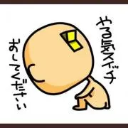 むー