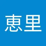 エミリー