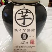 KAKOの画像