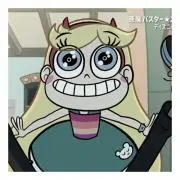 コモ