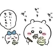 みお