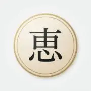恵比寿.JP