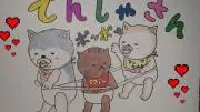 みぃーこさん☆の画像