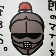 remonの画像