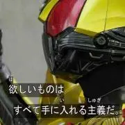 蛮野天十郎の画像