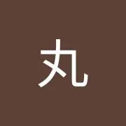 宇治抹茶の画像