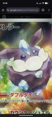 青いなんかの画像