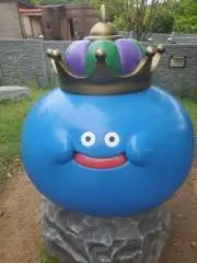 うぇいの画像