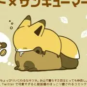 rye@購入者様プロフ必読の画像