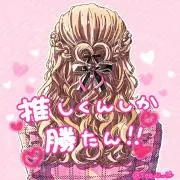 ち。