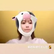 白石直