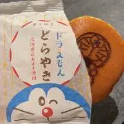 ゆきひろの画像