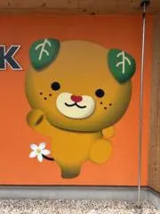 みー（購入者はプロフ必読）の画像
