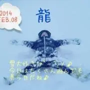 W Ryu  Jの画像