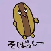 わくしょんの画像