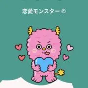 多趣味の画像