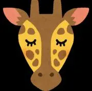 きりん※プロフィール必読の画像