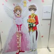 miraiの画像