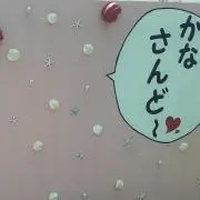 しおり
