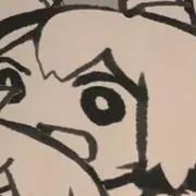 ほるほる