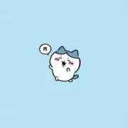 さっちゃんの画像