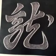 タイキの画像
