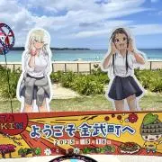 ムキカキ安イヨ太郎