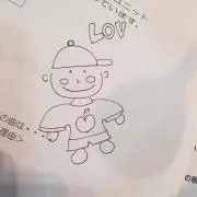 ゾン