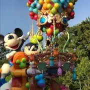 はった