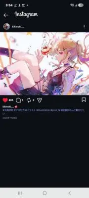 にーな*