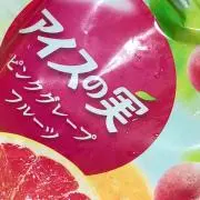 maの画像