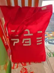 アッキーの画像
