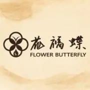 花福蝶 FLOWER BUTTERFLYの画像