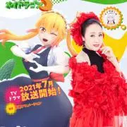 沖田白猫（値下げ不可）の画像