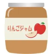 りんごジャム⭐︎即日配達の画像