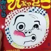 もんきち