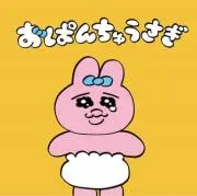 ダイソー