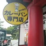 はるの画像