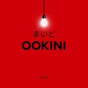 まいどおおきに！※プロフ読んでください※の画像