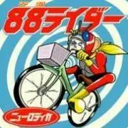 ニューロティカの画像