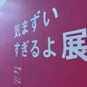 tすけの画像