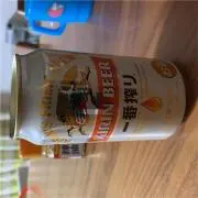 Yuuuutの画像