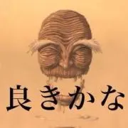 スリーブ ウルトラ怪獣擬人化計画 ゼットン - メルカリ