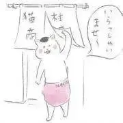 くりの画像