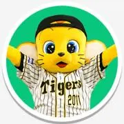 Guna 過去出品はコメント願います。の画像