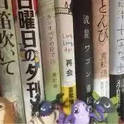 キー坊様 リクエスト 4点 まとめ商品 - メルカリ