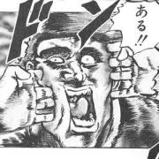 ダイナマイト小林