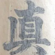 OMPの画像