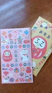 eno-kingの画像